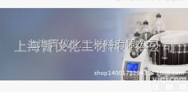 <em>AutoTrace 280  全自动固相萃取仪/食品安全检测/大体积水样萃取/自来水/地表水</em>