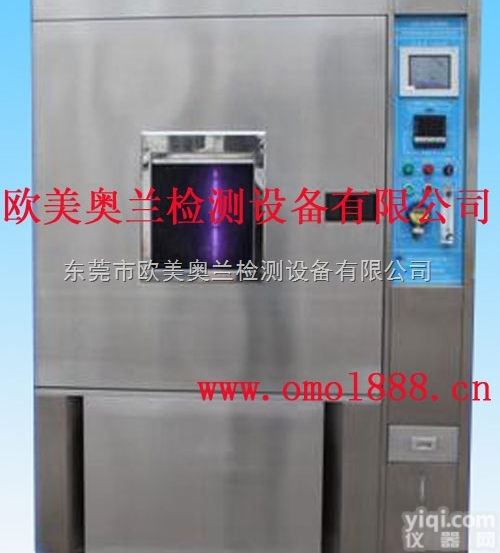 OM  <em>氙灯</em>耐气候<em>试验箱</em> <em>氙灯</em>耐气候<em>试验机</em>