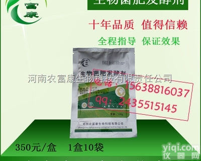 哪里有卖腐熟<em>鸡粪</em>做<em>有机肥</em>用腐熟剂