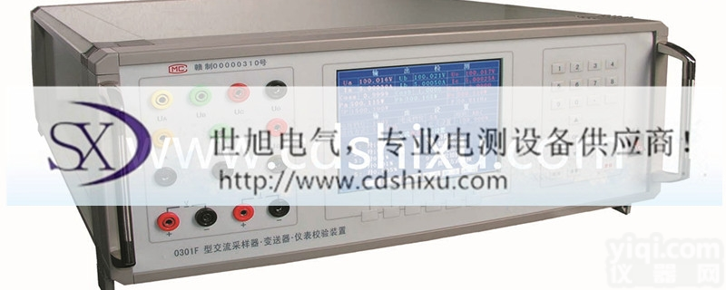 <em>成都地区</em>SX－0301F 交流<em>采样器</em>.<em>变送器</em>.仪表校验装置