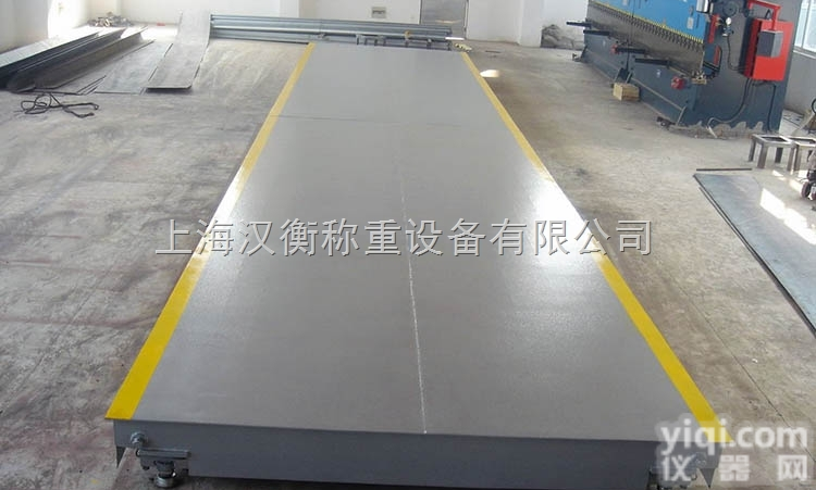 <em>哈尔滨</em>衡器<em>厂家</em>供应 数字<em>地磅</em> 电子汽车衡 过磅秤