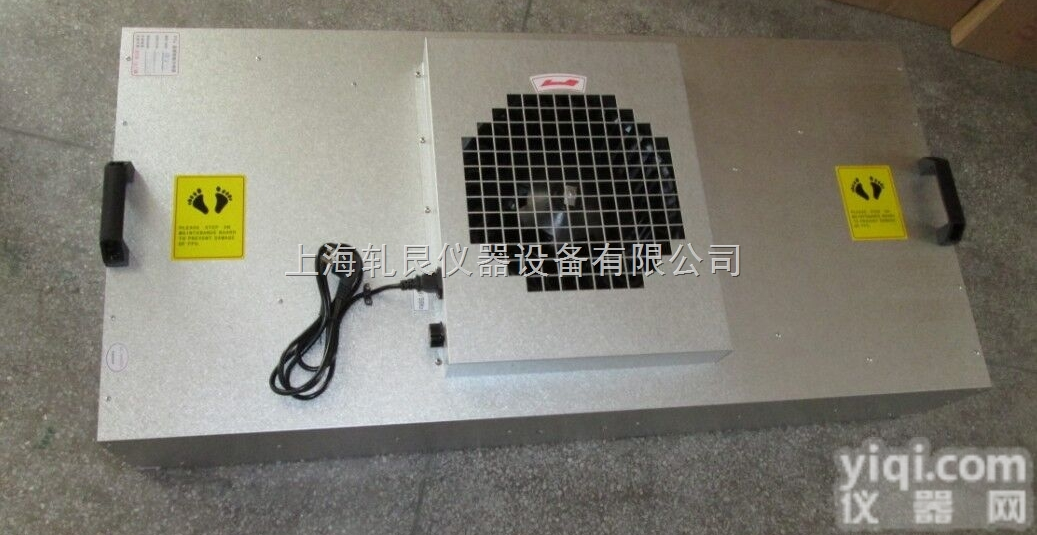 1175*1175*320  FFU<em>送风</em><em>单元</em><em>层流罩</em>/风机过滤机组低价促销