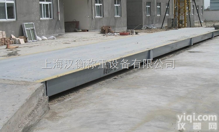 鹰潭80吨<em>汽车衡</em>价格 80吨<em>数字式</em>汽车地<em>磅秤</em>厂家