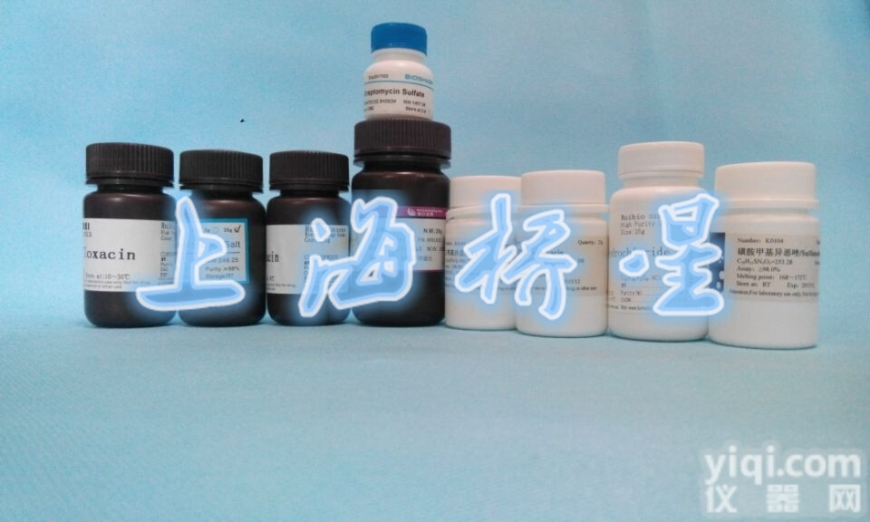 1898-66-4  DPPH 1,1-<em>二苯基</em>-2-苦肼基 <em>进口</em>试剂