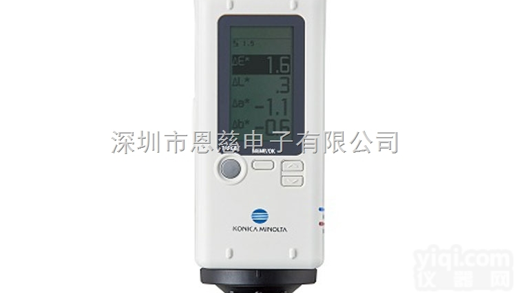 原装 柯尼卡<em>美能达</em>小型<em>色差计</em>CR-10 plue <em>经济型</em>便携<em>色差计</em>