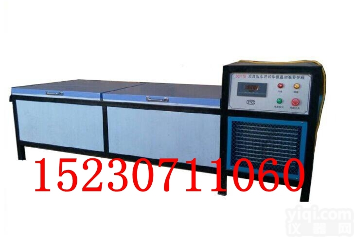 <em>水泥</em>水<em>养护</em>箱  <em>水泥</em>全自动恒温<em>养护</em><em>水箱</em><em>养护</em>水槽