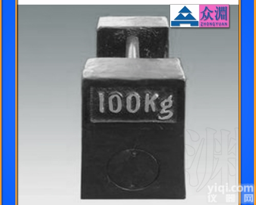 100公斤标准铸铁<em>砝码</em>国家标准