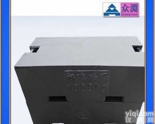 1吨<em>铸铁</em><em>砝码</em>供应|1000公斤<em>铸铁</em><em>砝码</em>|1000<em>千克</em>标准<em>铸铁</em><em>砝码</em>