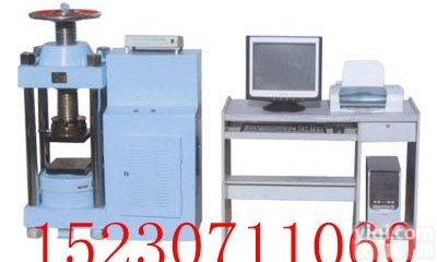 DYE-2000S型  <em>全自动</em>电脑恒<em>应力</em><em>压力试验</em>机