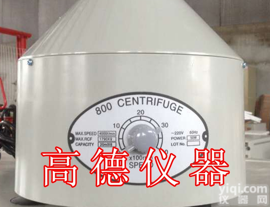 800  <em>低速</em><em>电动</em><em>离心机</em>