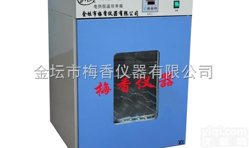 DHP-9050电热<em>恒温</em><em>培养箱</em>电热<em>恒温</em>箱<em>梅香</em>2015