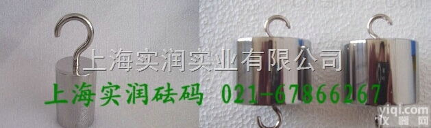 定制<em>双勾</em>砝码-1千克<em>双勾</em><em>法码</em>材质304不锈钢