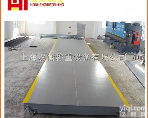 Z新上市的电子<em>汽车衡</em> 新乐市80t<em>无人</em>值守<em>汽车衡</em>哪家好