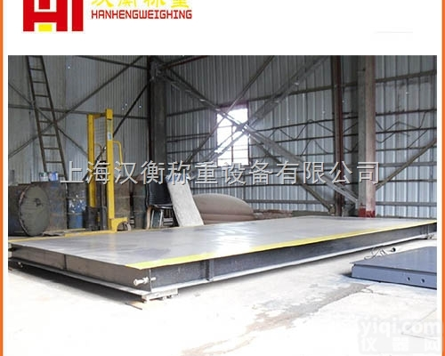 汉衡<em>汽车衡</em><em>怎么样</em> 150吨数字汽车地磅秤 数字<em>汽车衡</em>修理