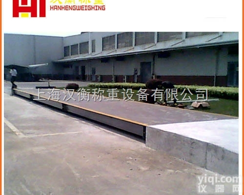 常熟80吨数字式<em>汽车衡</em>价格 <em>高品质</em>防爆汽车地磅秤价格实惠