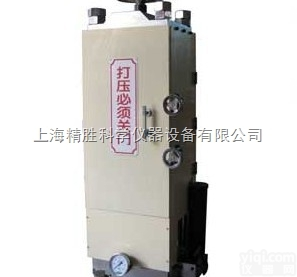 SJY30-60T  等<em>静压</em><em>压片机</em>_SJY30-60T手动等<em>静压</em><em>压片机</em>，质保一年