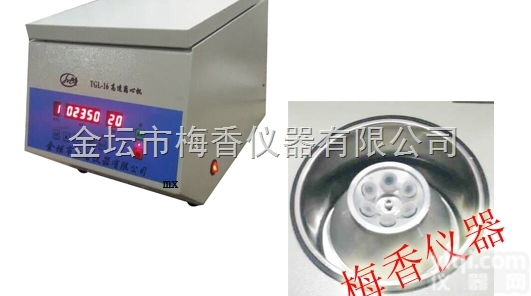 TGL-16高速<em>离心机</em>高速<em>新款</em>10ml×6