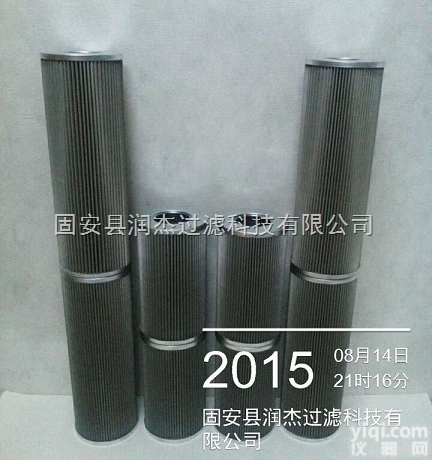 ZADS3000E2-BZ1电厂余热回收汽轮机过滤器滤芯