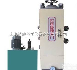 DJY30-<em>30T</em>  DJY30-<em>30T</em>电动等静压<em>压片机</em>_等静压<em>压片机</em>，现货供应