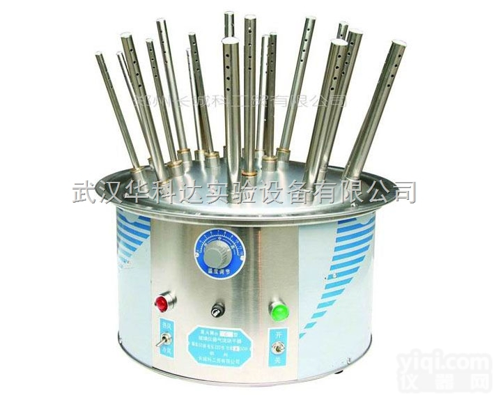 <em>BKH-C20  玻璃仪器烘干器</em>