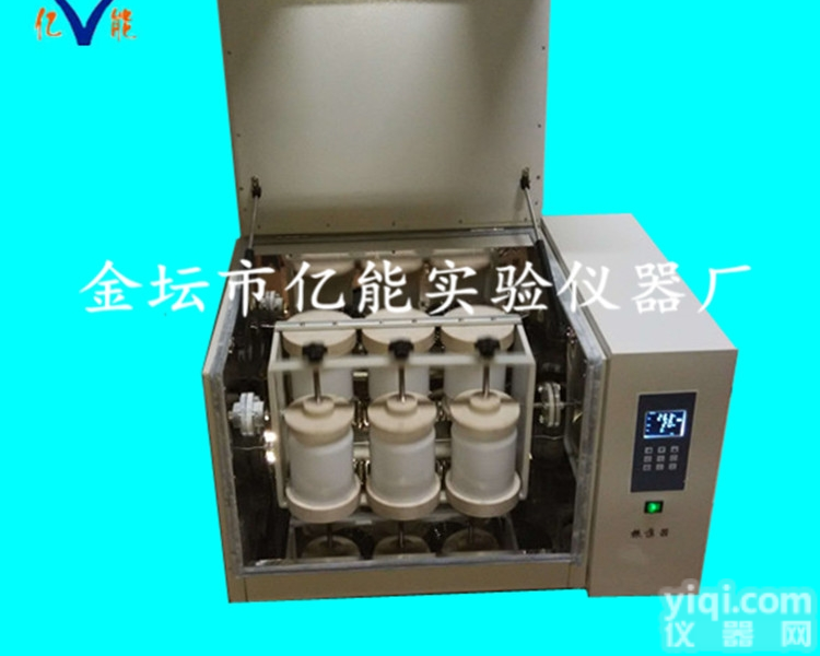 <em>YNFZ-6  恒温翻转式振荡器</em>