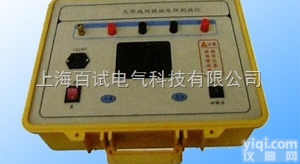 大型地网接地电阻<em>测试仪</em>什么<em>价位</em>