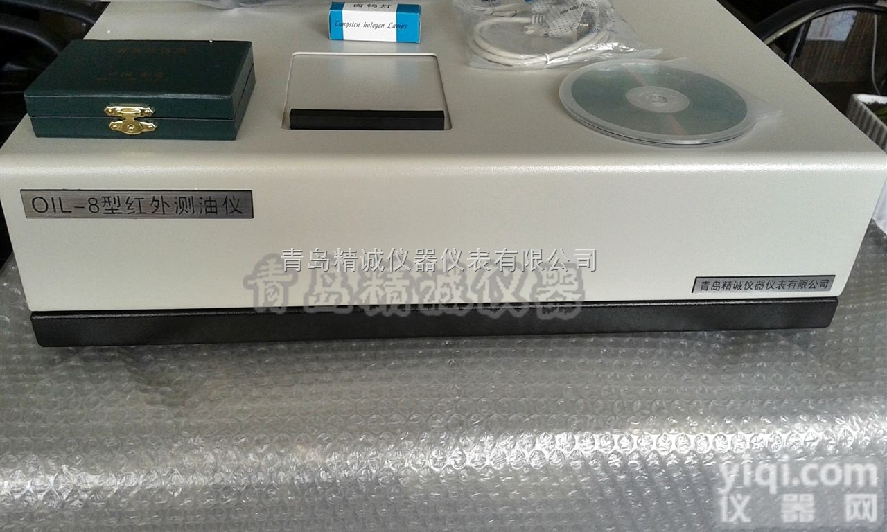 水<em>中油</em>分<em>分析仪</em>，OIL-9测油仪