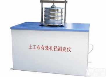 （干筛法 ）土工布有效孔径<em>测定仪</em>土工<em>织物</em>表观孔径<em>测定仪</em>价格参数