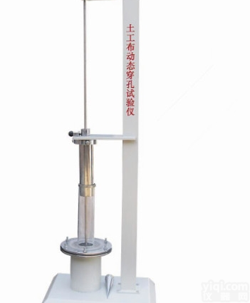 <em>土工布</em>动态<em>穿孔</em><em>试验仪</em>价格参数 <em>土工布</em>动态<em>穿孔</em><em>试验仪</em>厂家