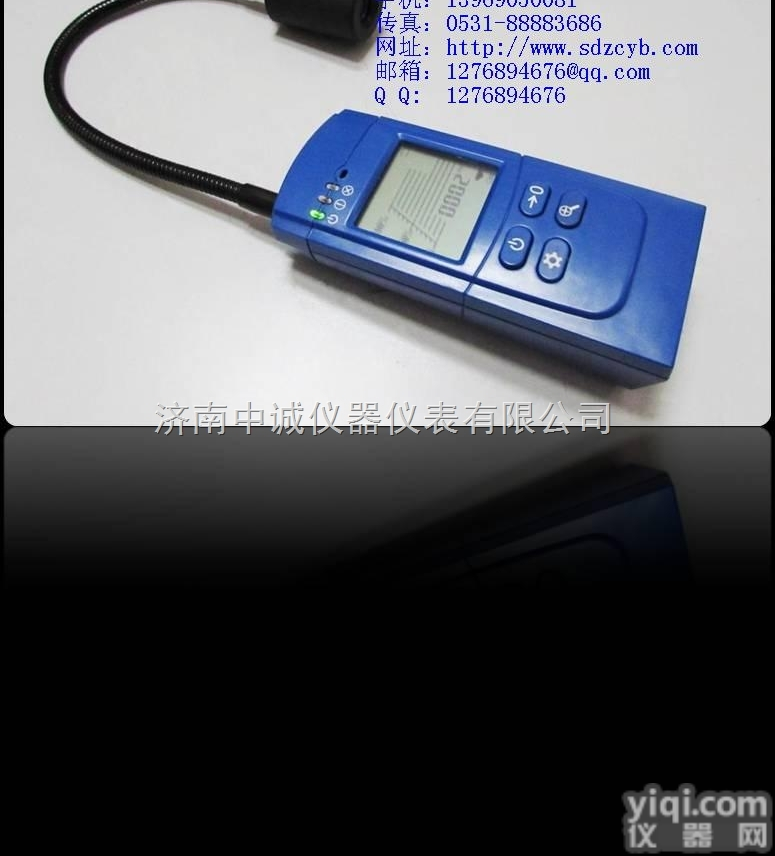 <em>便携式</em>乙醇<em>报警器</em>  <em>便携式</em>乙醇<em>报警器</em>