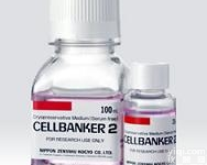 冻存液  ZENOAQ公司 CELLBANKER 2无血清细胞冻存液