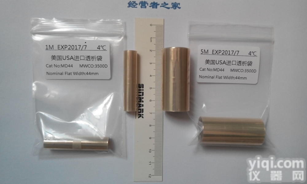 <em>透析</em>袋<em>36mm</em>（MD44）3500D USA