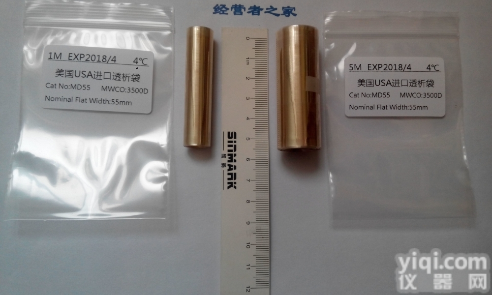 <em>透析</em>袋<em>36mm</em>（MD55）3500D USA