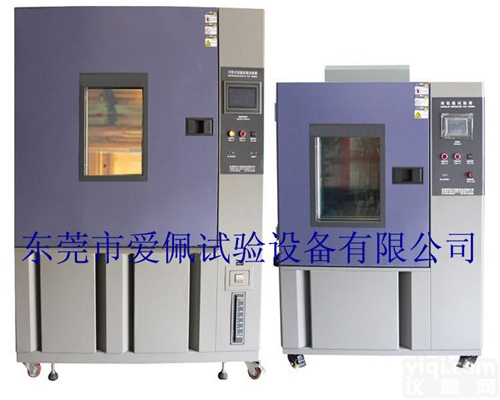 AP-HX  <em>恒温恒湿</em>检测设备<em>报告</em>