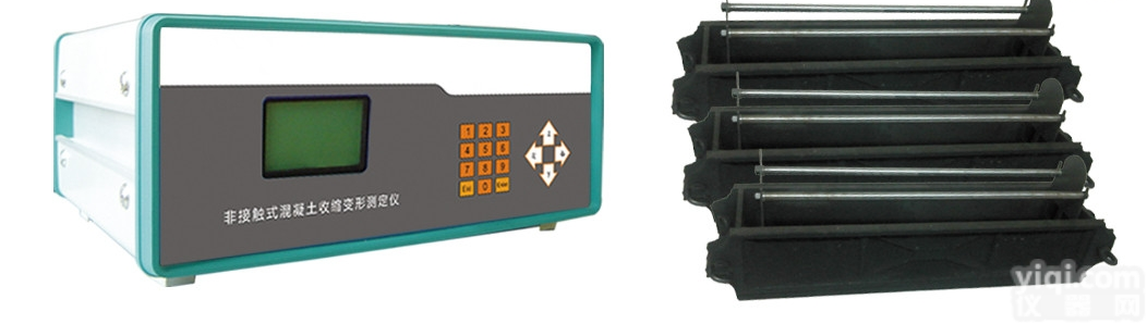 非接触式<em>混凝土</em><em>收缩</em>变形<em>测定仪</em>价格参数 <em>混凝土</em><em>收缩</em>变形<em>测定仪</em>厂家