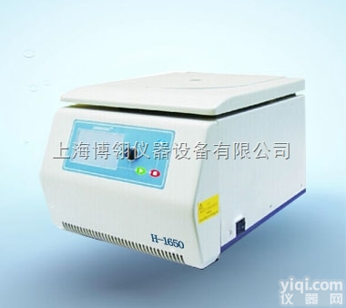 <em>台式高速离心机H-1650</em>