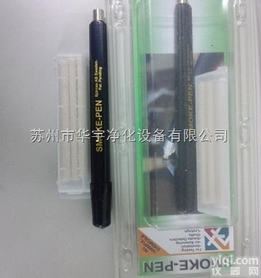 <em>Smokepen</em> <em>发烟</em>笔（白色浓烟）国内一级代理