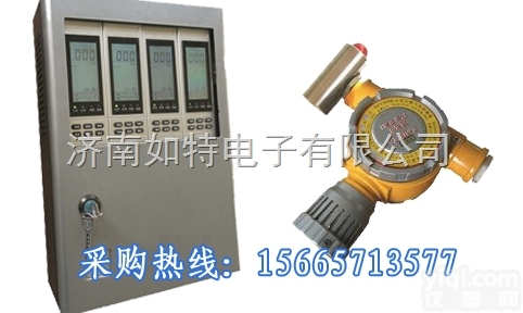 氟利昂气体探测器报警器 <em>制冷</em>剂<em>空调</em>机房<em>专用</em>