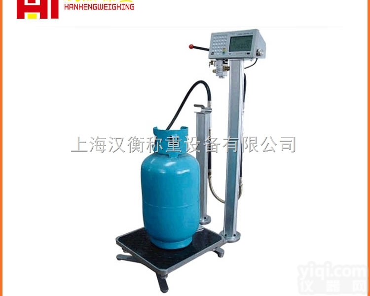 南通2t<em>液化</em>气电子<em>灌装</em>秤多少钱  <em>液化</em>气气体<em>灌装</em>秤价格