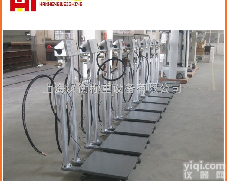 嘉兴加气站用防爆气体<em>灌装</em>秤 150公斤液化气自动<em>灌装</em>秤Z新<em>报价</em>