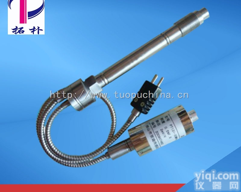 TOP131  耐高温温压一体化压力<em>传感器</em> 高温<em>锅炉</em>压力测量