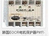 <em>PMR</em>-44  韩国<em>三和</em>EOCR继电器<em>PMR</em>-44