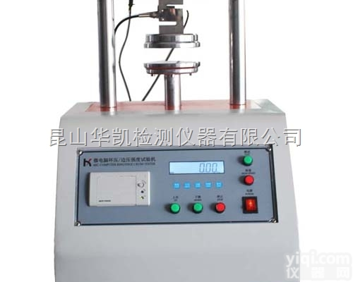 HK-223  安徽纸箱<em>环压边压强度试验机</em> <em>环压边压强度试验机</em>报价