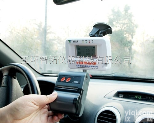 <em>车载</em>温度<em>监控</em>器