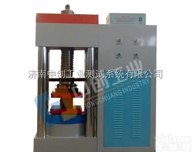 100吨<em>渗水</em>砖压力<em>试验机</em>多少钱