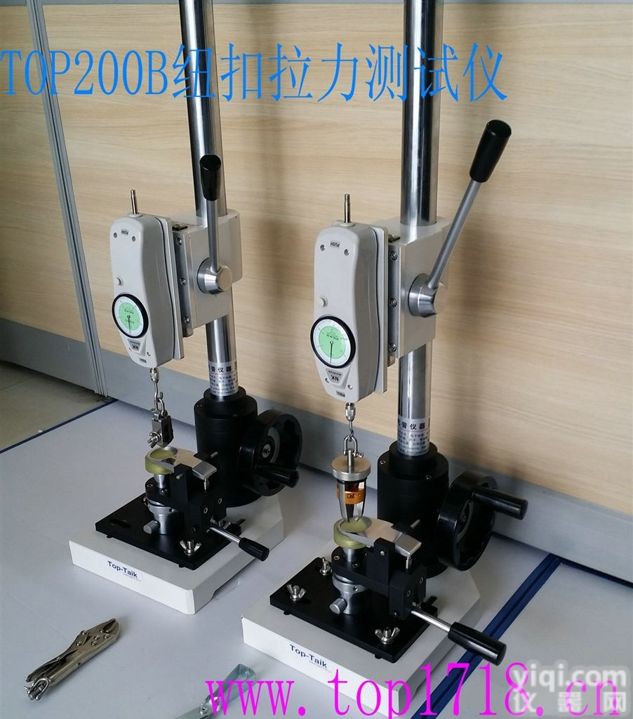 吊钟<em>绳扣</em>拉脱力<em>试验机</em>