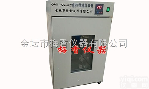 DHP-420电热恒温<em>培养箱</em>梅香<em>常规</em>可定制