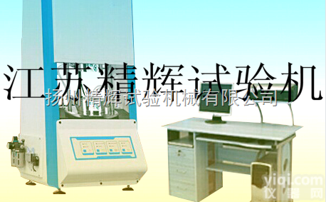 JH-2000E  <em>平板</em><em>硫化</em>仪，<em>平板</em>橡胶<em>硫化</em>仪，<em>平板</em>电脑<em>硫化</em>仪