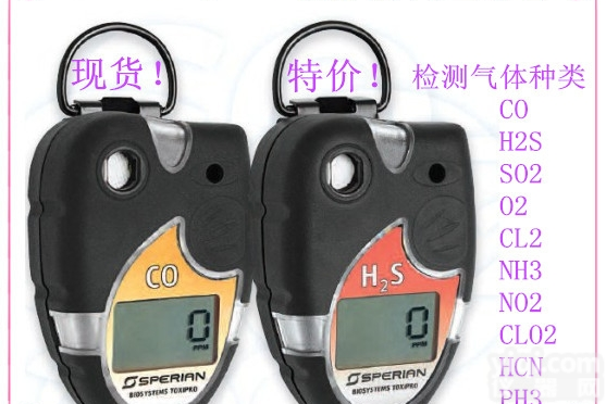 ToxiPro  安康<em>霍尼</em>韦尔ToxiPro<em>原装</em>进口氧气检测仪总代批发价格