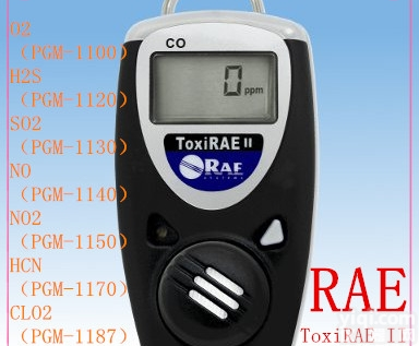 PGM-1191  江苏<em>镇江</em>氨气<em>检测仪</em>美国华瑞PGM-1191促销中
